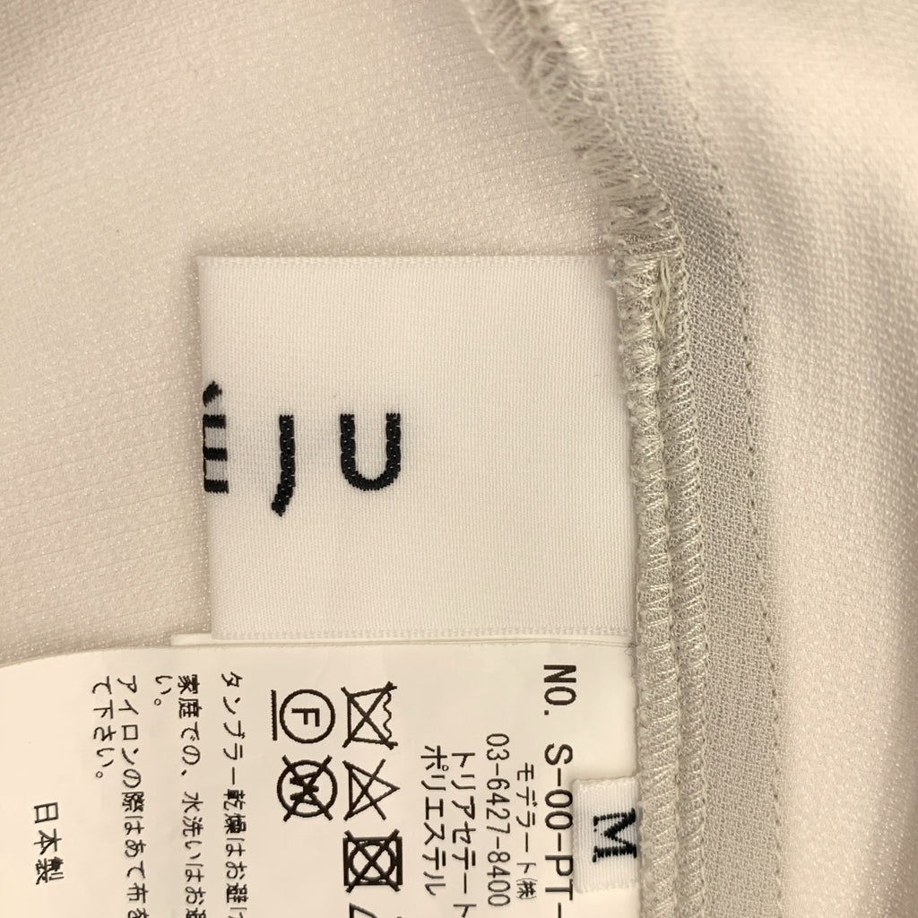 SOEJU | 褶皺寬褲 | M碼 | 女款