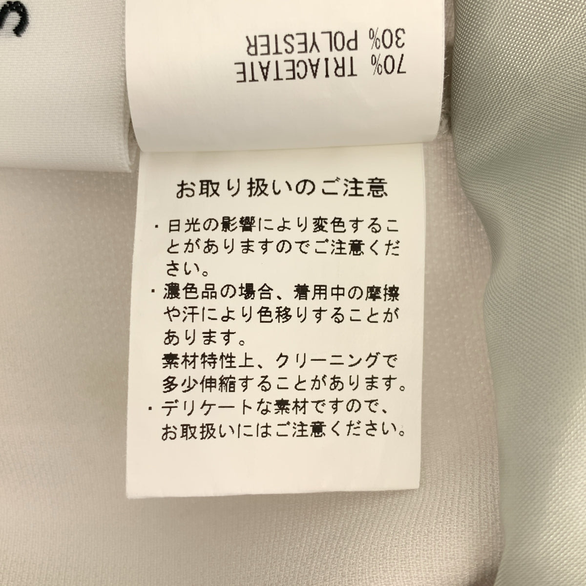 SOEJU | 褶皺寬褲 | M碼 | 女款