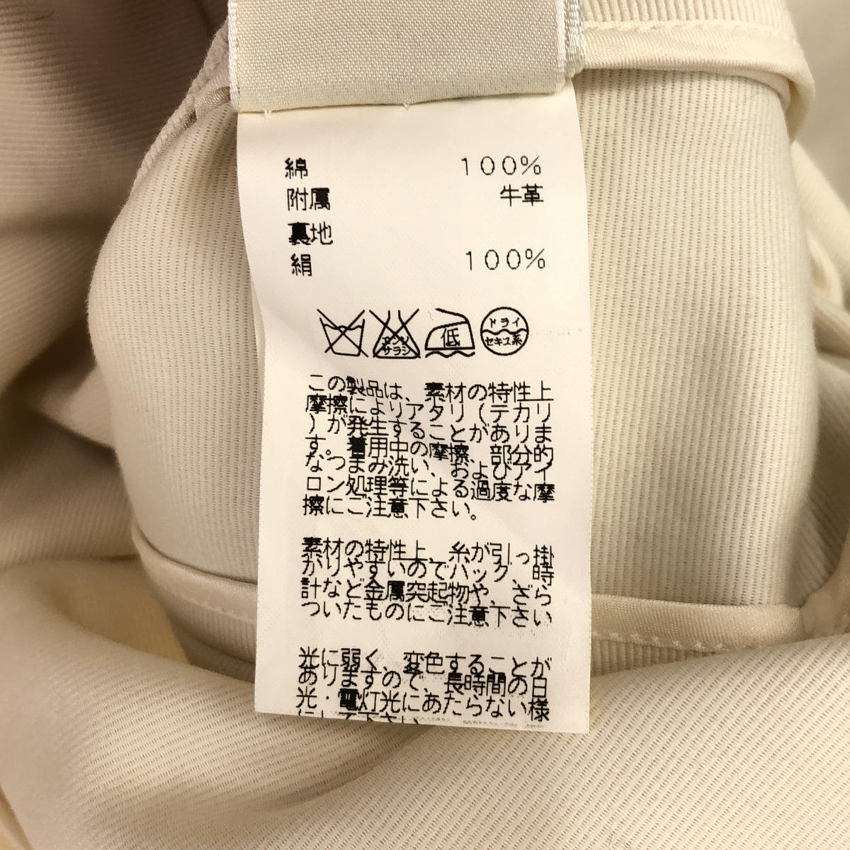 HERMES / エルメス | ゴルチェ期 レザーボタン 1B ジャケット | 36 | アイボリー | レディース – KLD