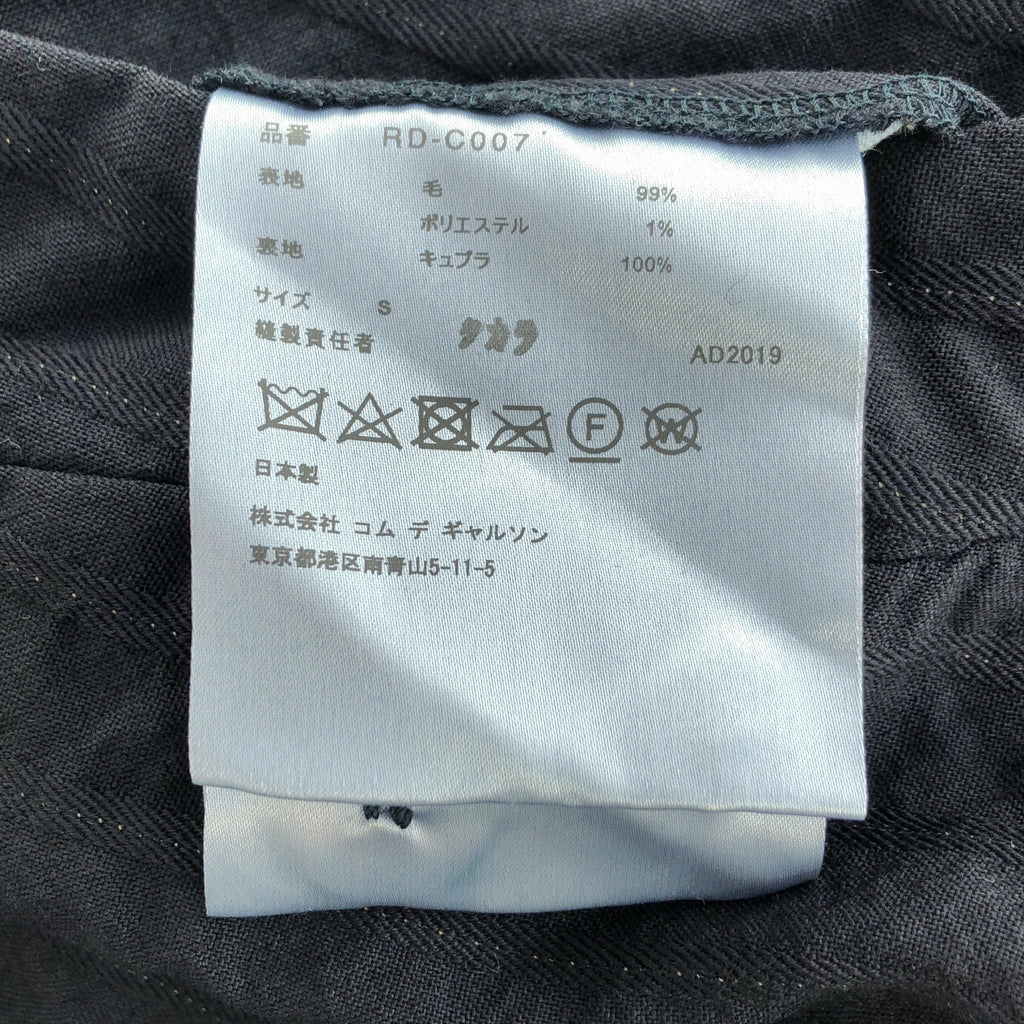 COMME des GARCONS COMME des GARCONS / コムコム | 2019AW | 製品加工 フリル ラウンドカラー ストライプ コート | S | レディース