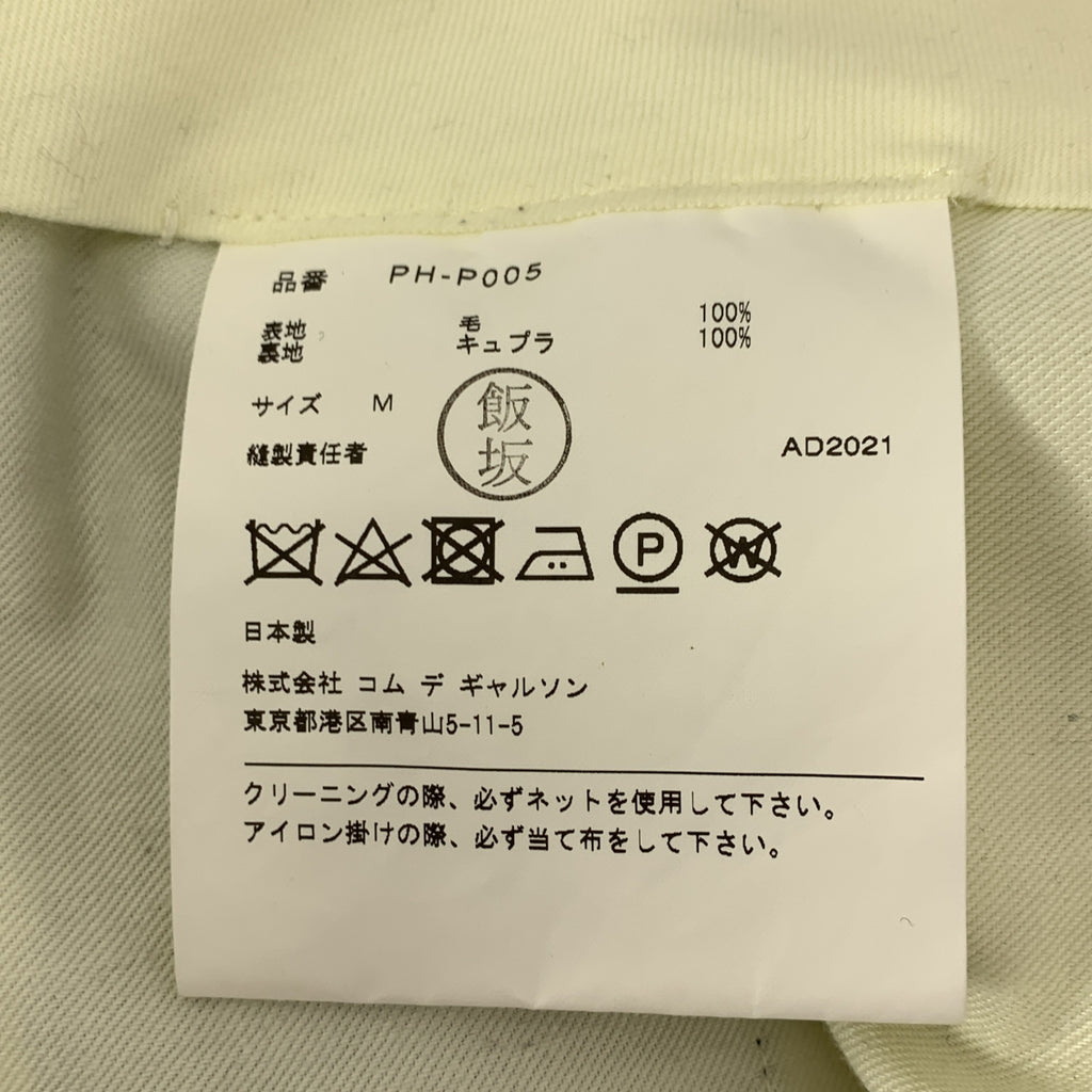 COMME des GARCONS HOMME PLUS / 콤데 갤슨 옴플루스 | 2021AW | 울 탁 체크 풍선 팬츠 | M | 남성