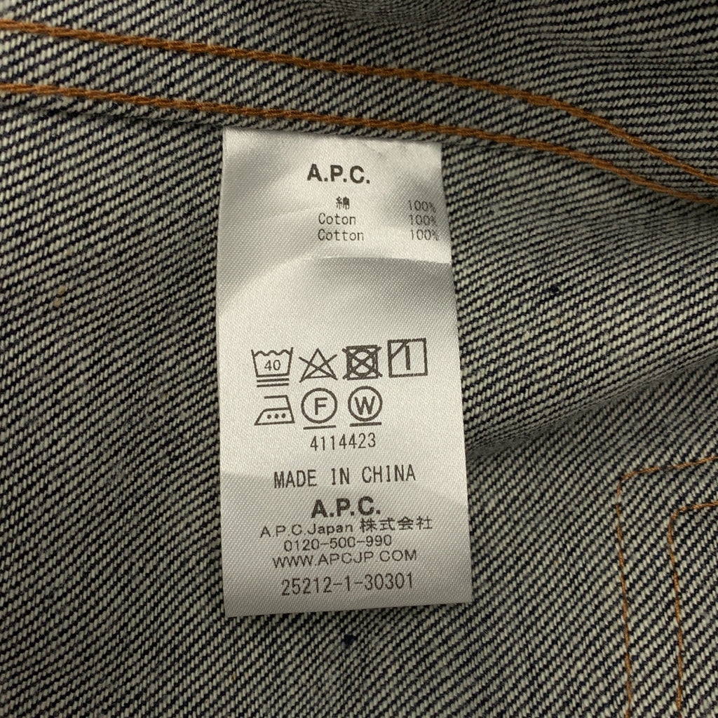 APC / A.P.C. | Rue Madame Paris / DENIM BRUT VESTE JEAN JPS / 1st Rigid Dark Navy Denim Jacket | Size M | Men's