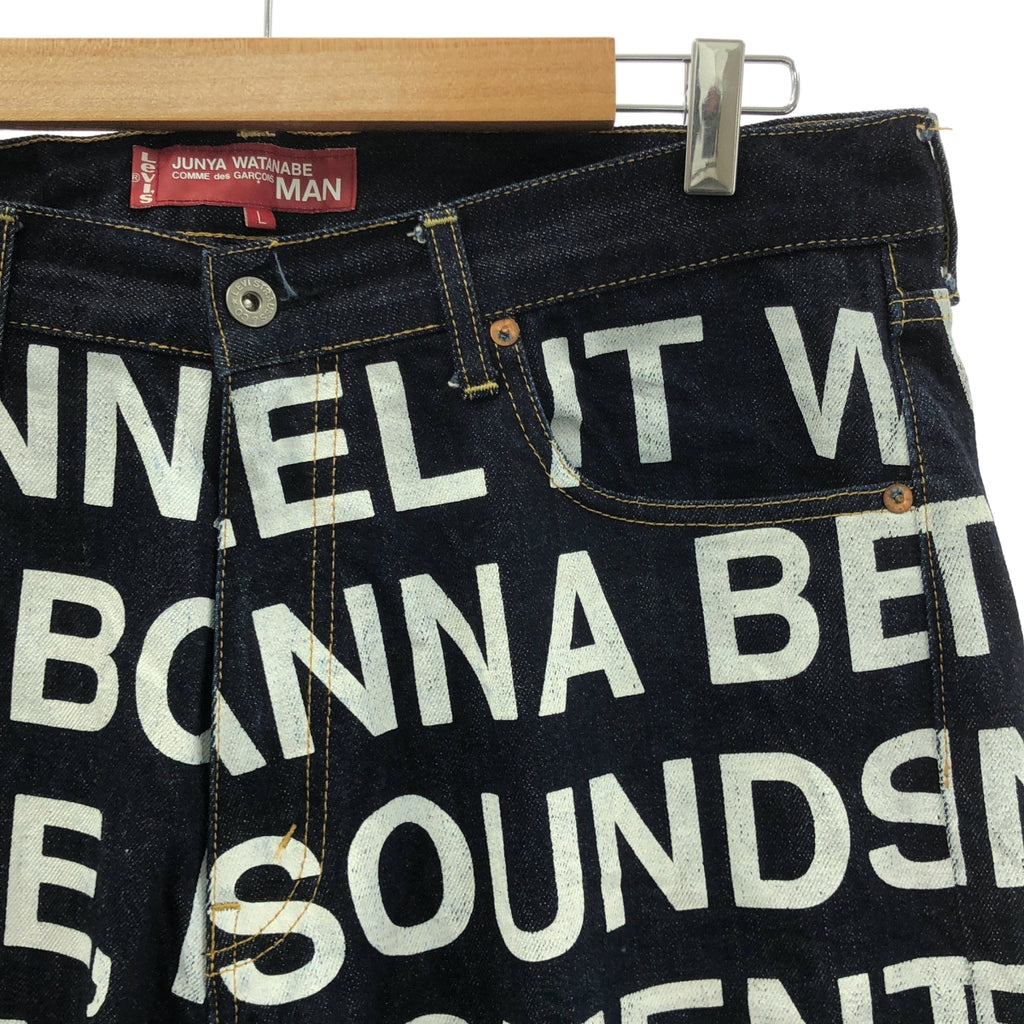 JUNYA WATANABE COMME des GARCONS MAN / 준야와타나베 콤 데 걸슨맨 | 2017AW | × Levi's / 503 메시지 프린트 데님 팬츠 | W35 L35 |