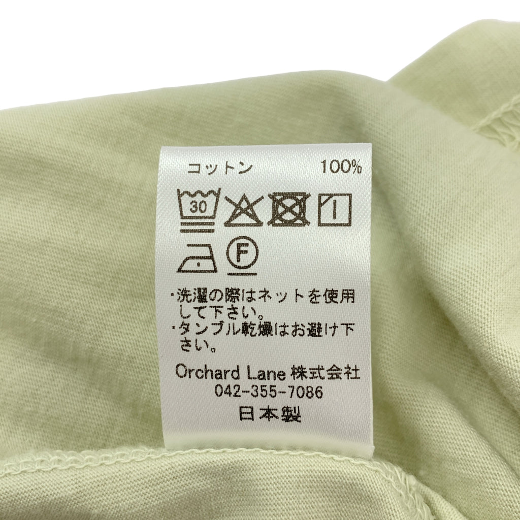 babaco / 바바코 | Back Tied Tank Top 민소매 컷소우 | UNI | 여성