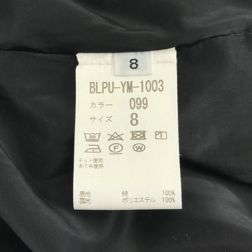 REJINA PYO / レジーナピョウ | ギンガムチェック フリル ノースリーブ ブラウス | 8 | レディース