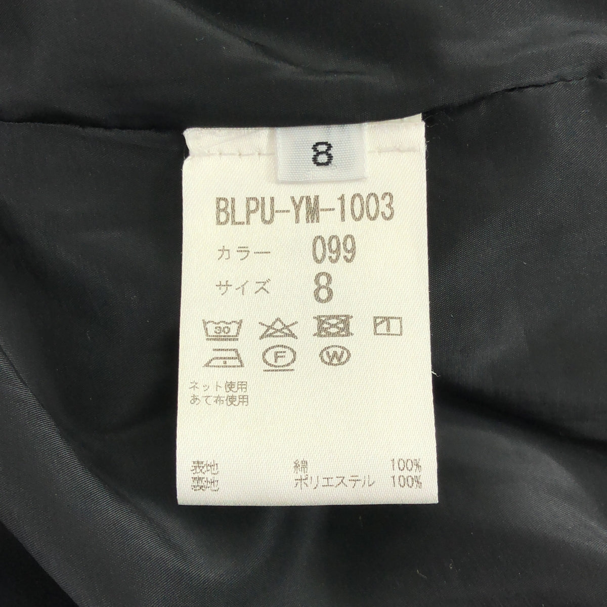 REJINA PYO / レジーナピョウ | ギンガムチェック フリル ノースリーブ ブラウス | 8 | レディース