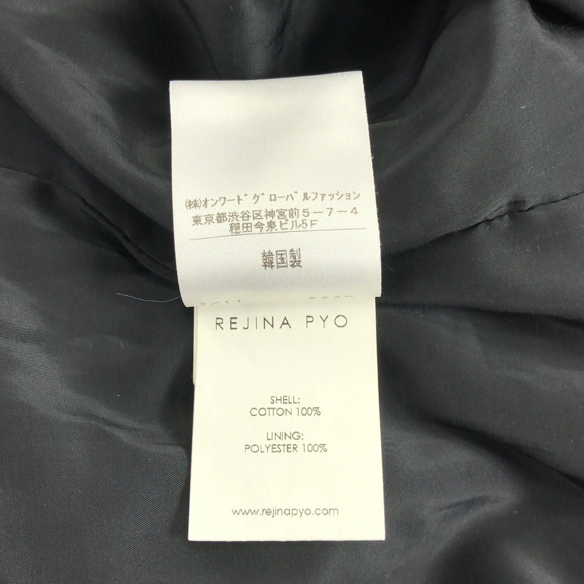 REJINA PYO / レジーナピョウ | ギンガムチェック フリル ノースリーブ ブラウス | 8 | レディース