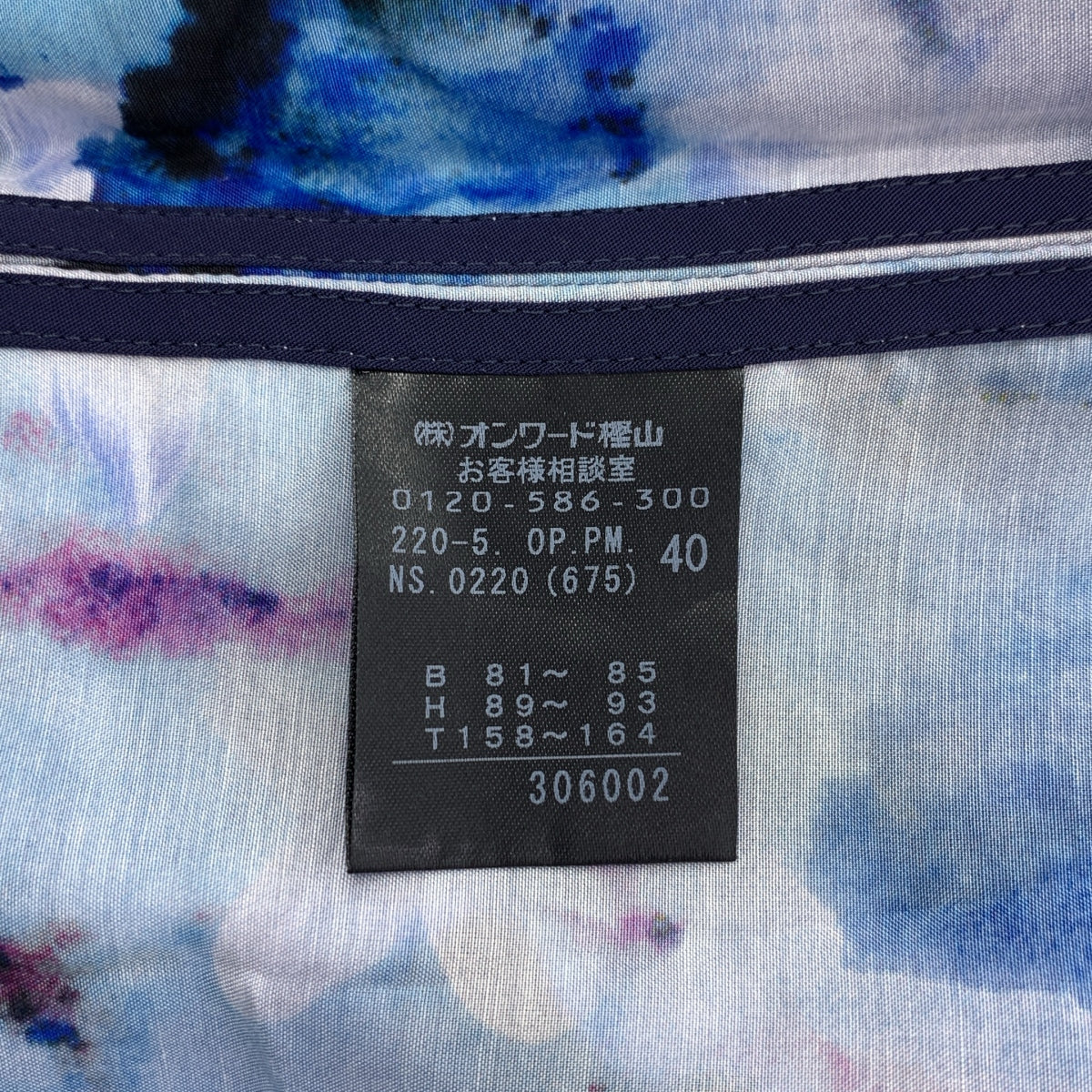 [狀況極佳] Paul Smith | 滿幅花卉腰帶連身裙 | 40碼 | 藍色 | 女款