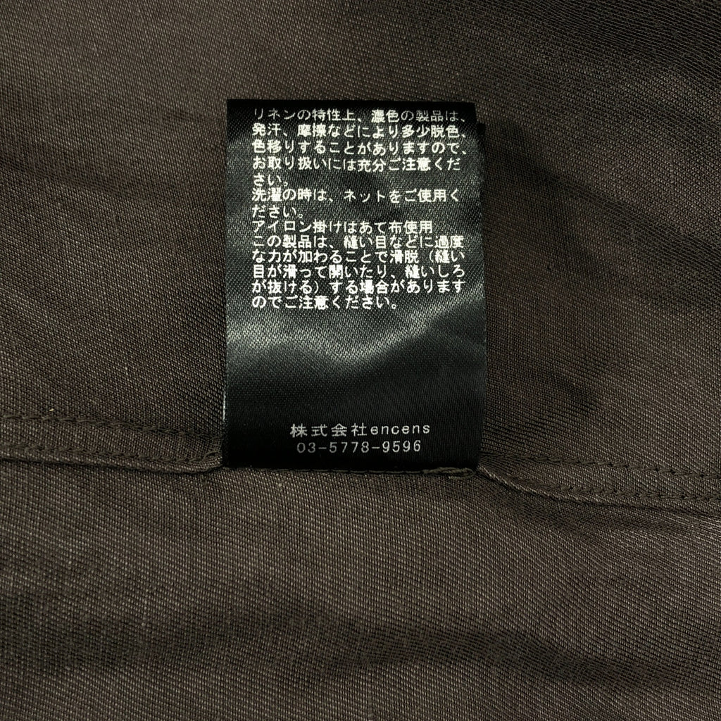 stein | VIS/LI 斜紋寬鬆長袖襯衫 / 黏膠人造絲亞麻外套襯衫 | S 碼 | 卡其色 | 男款