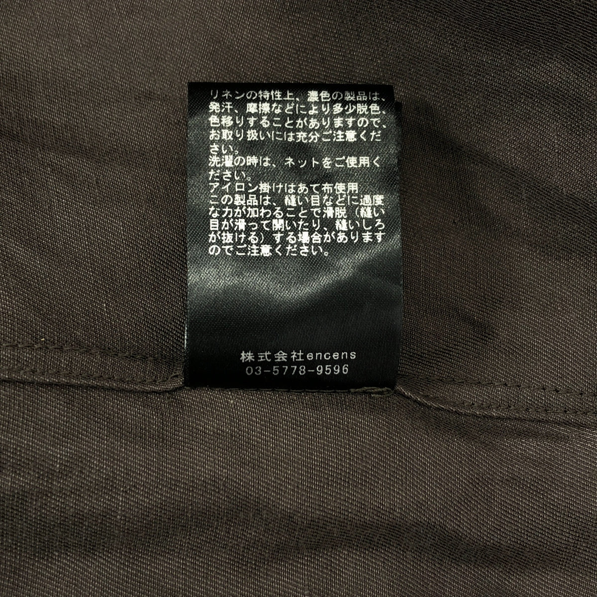 stein / シュタイン | VIS/LI TWILL OVERSIZED LS SHIRT / ヴィスコースレーヨン リネン オーバー シャツ | S | khaki | メンズ