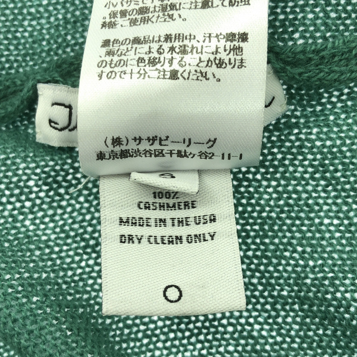 The Elder Statesman / 지엘더스테이츠맨 | cashmere 100% / 캐시미어 크루넥 니트 스웨터 | S | 그린 | 남성