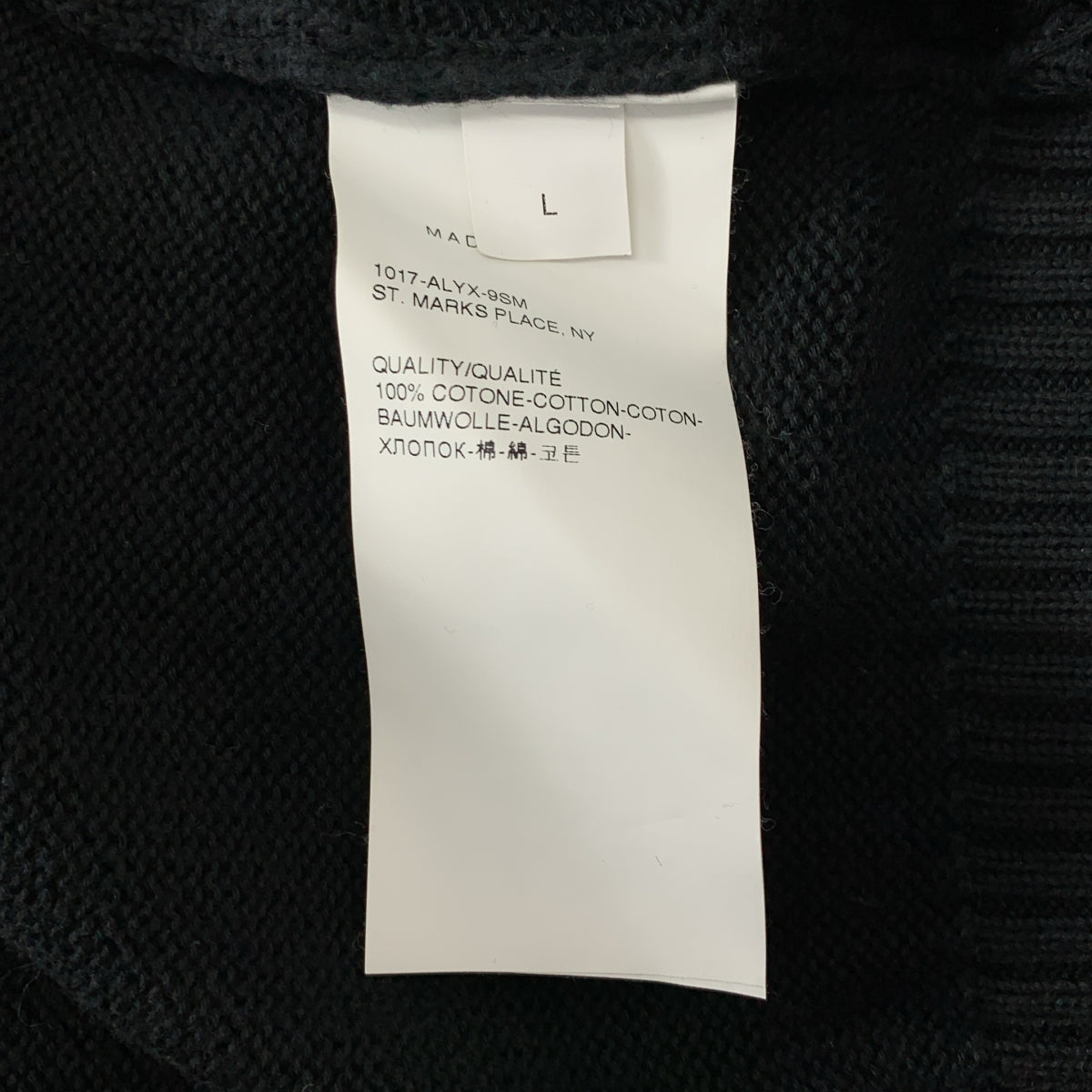 1017 ALYX 9SM / アリクス | コットン 切替 プルオーバー ニット | L | メンズ