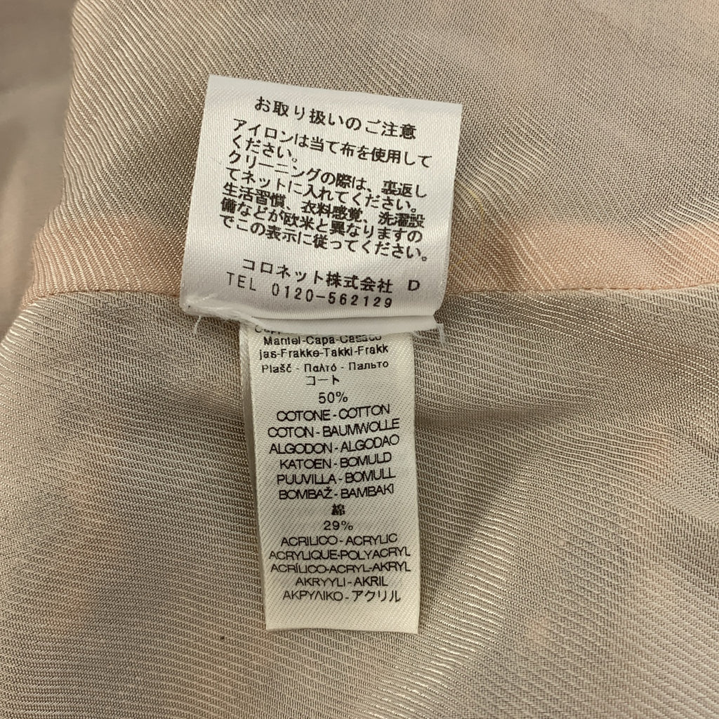 forte_forte / 強化強化 |混色條紋束口外套| SHOPBOP