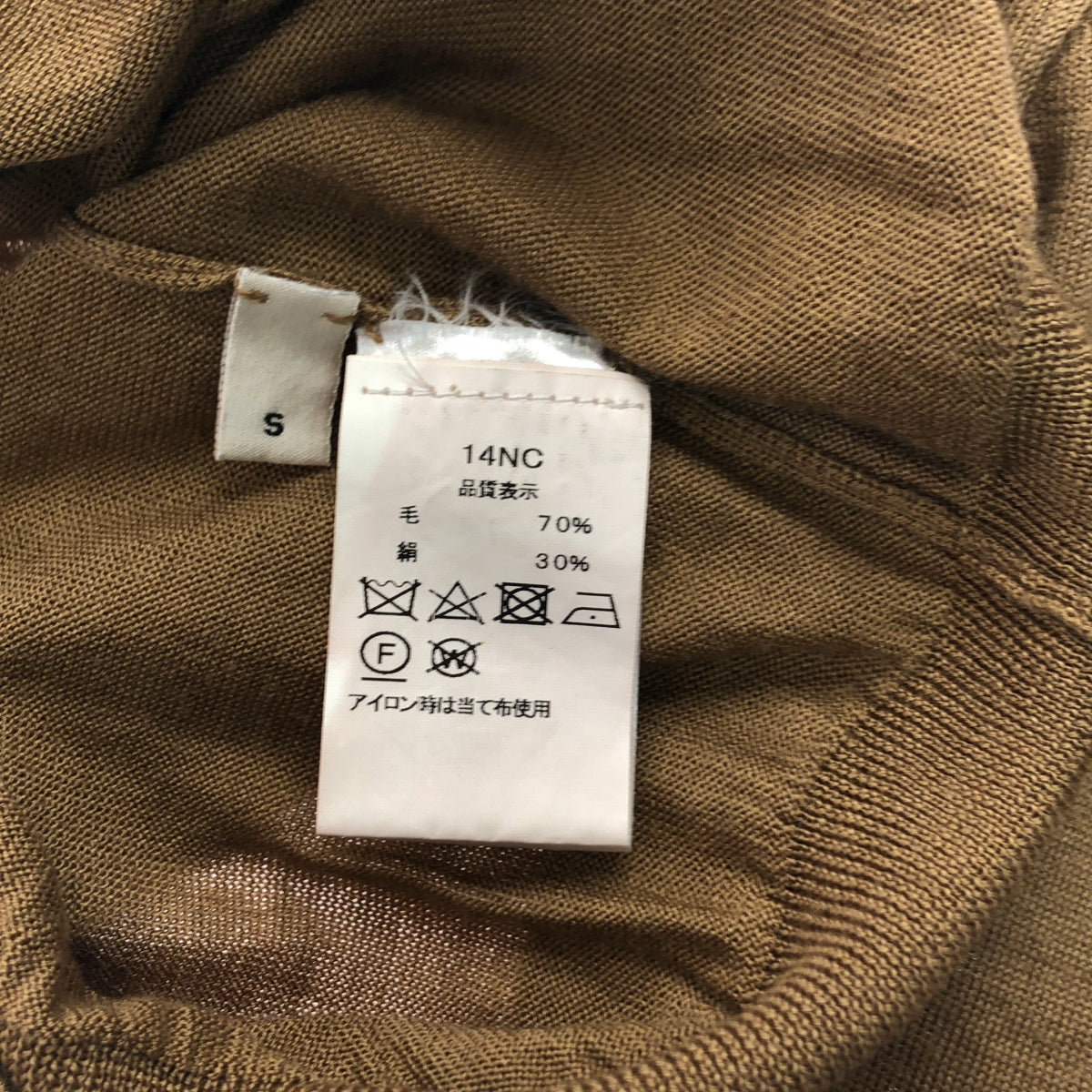 Cristaseya / クリスタセヤ | DOUBLE COLLAR KNIT ダブルカラー ニット | S | ブラウン | レディース