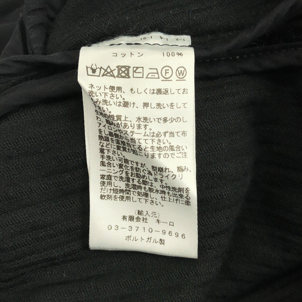 Studio Nicholson | BRIDGES PANT 燈芯絨 Bridge 褲子 | 尺寸 S |