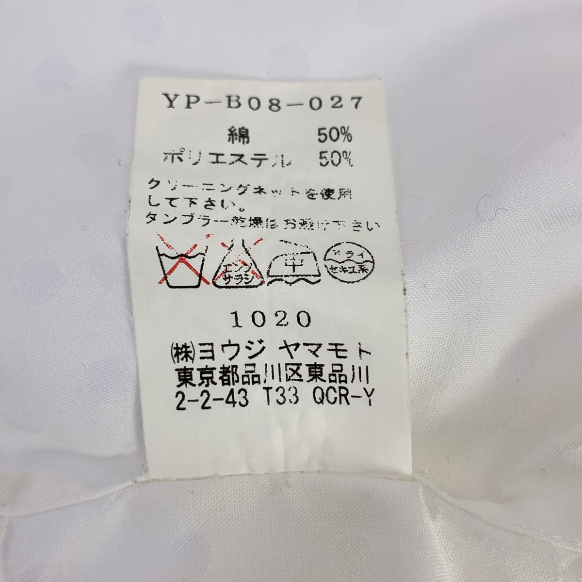 Y's / Y's Yohji Yamamoto | 2011 秋冬 | 圓點疊袖襯衫 | 尺寸 1 | 女款