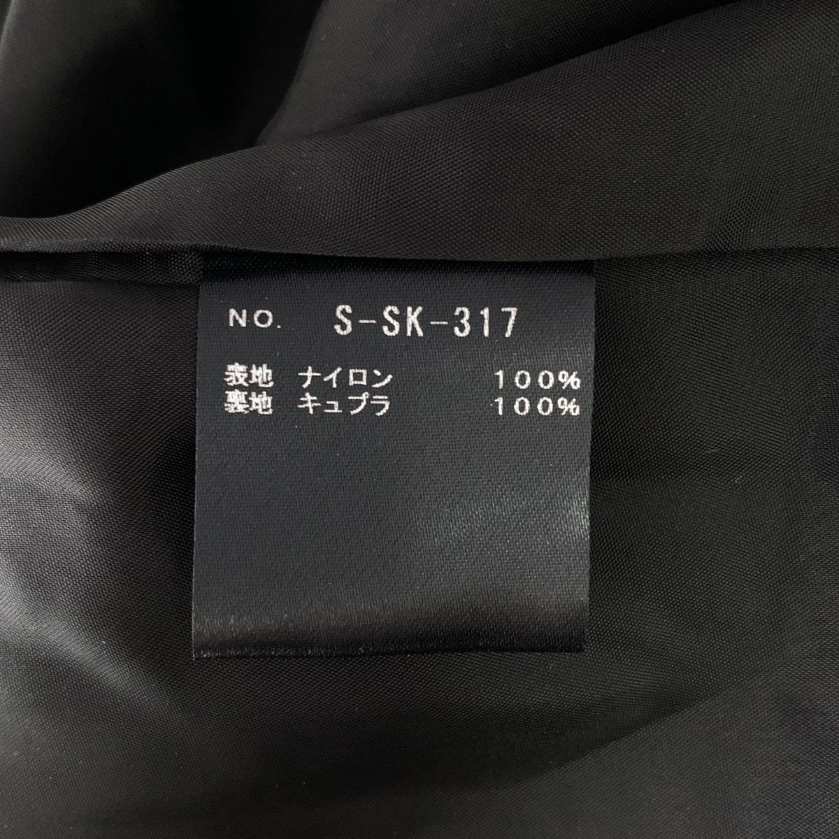 【成色極佳】SHE Tokyo | 抽繩蓬蓬長裙 / 有內襯 | F碼 | 黑色 | 女款