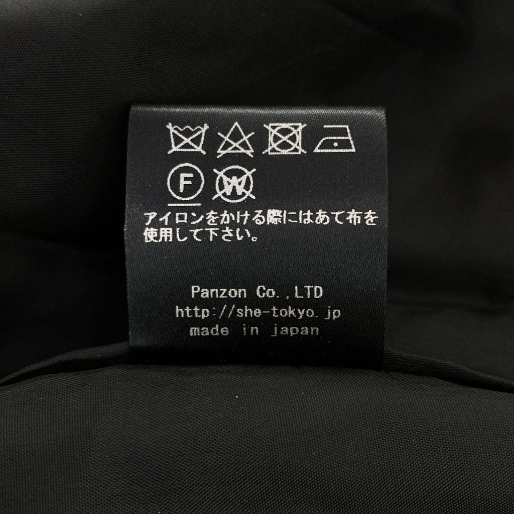 【成色極佳】SHE Tokyo | 抽繩蓬蓬長裙 / 有內襯 | F碼 | 黑色 | 女款