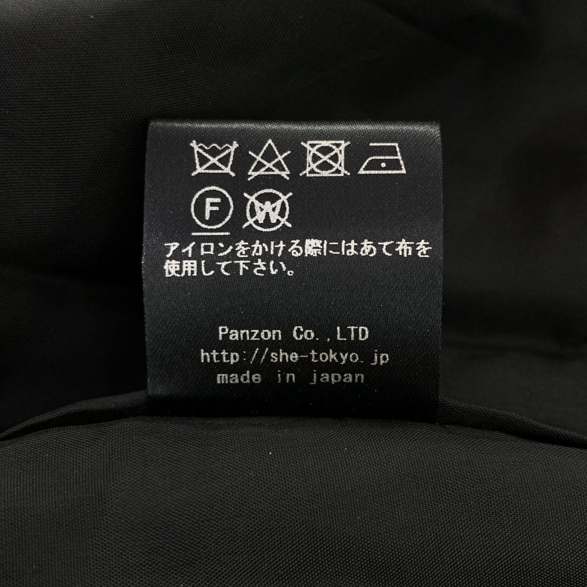 【成色極佳】SHE Tokyo | 抽繩蓬蓬長裙 / 有內襯 | F碼 | 黑色 | 女款