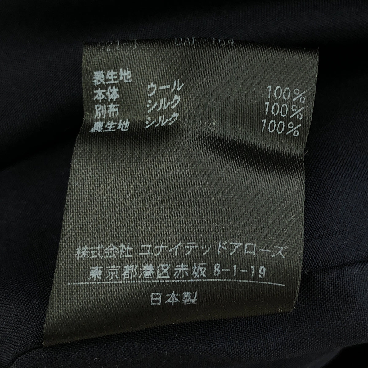 抽屜 | 法蘭絨錐形褲 | 34 | 海軍藍 | 女款