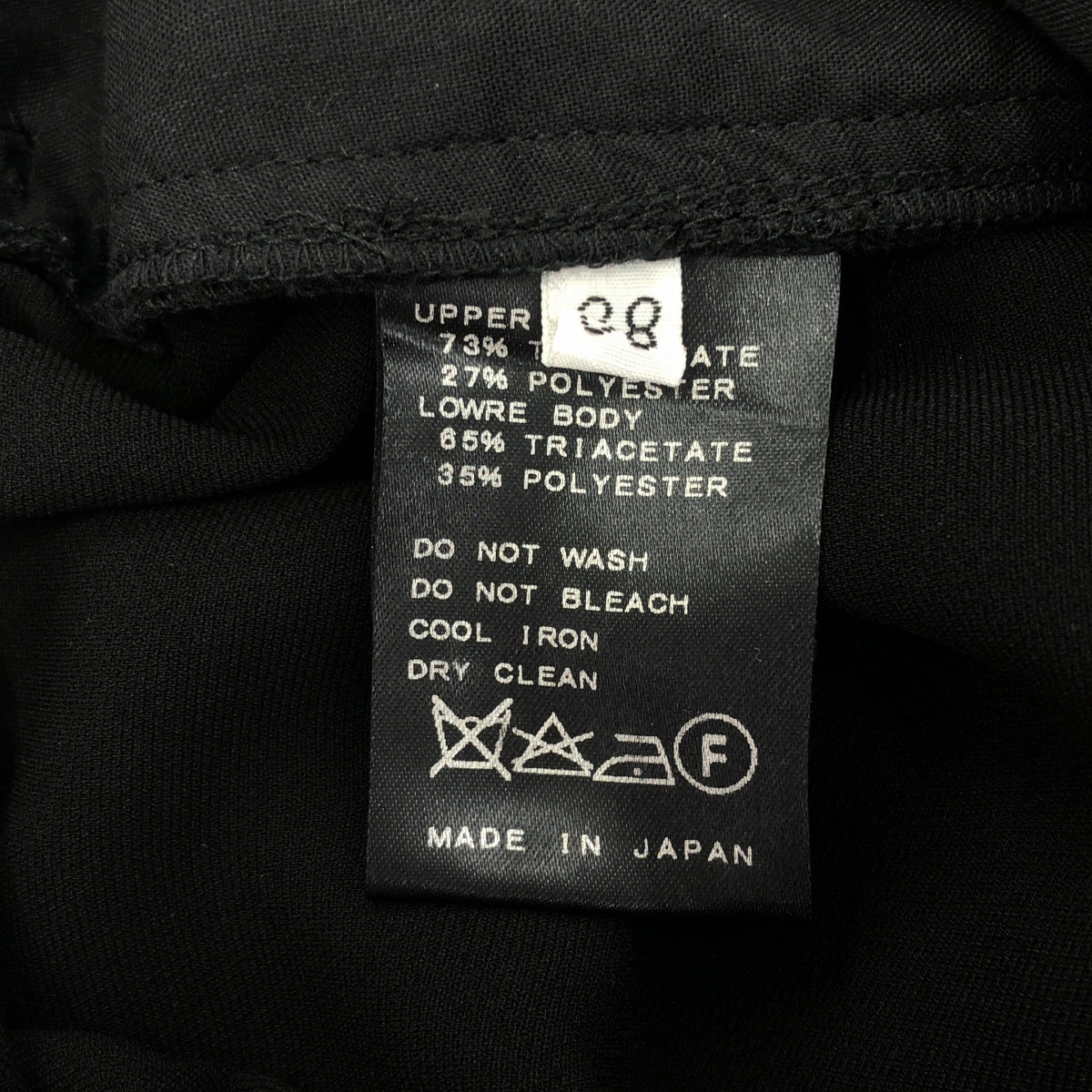 Deuxieme Classe / 두지엠 클래스 | 백카슈쿠르 올인원 | 38 | 블랙 |