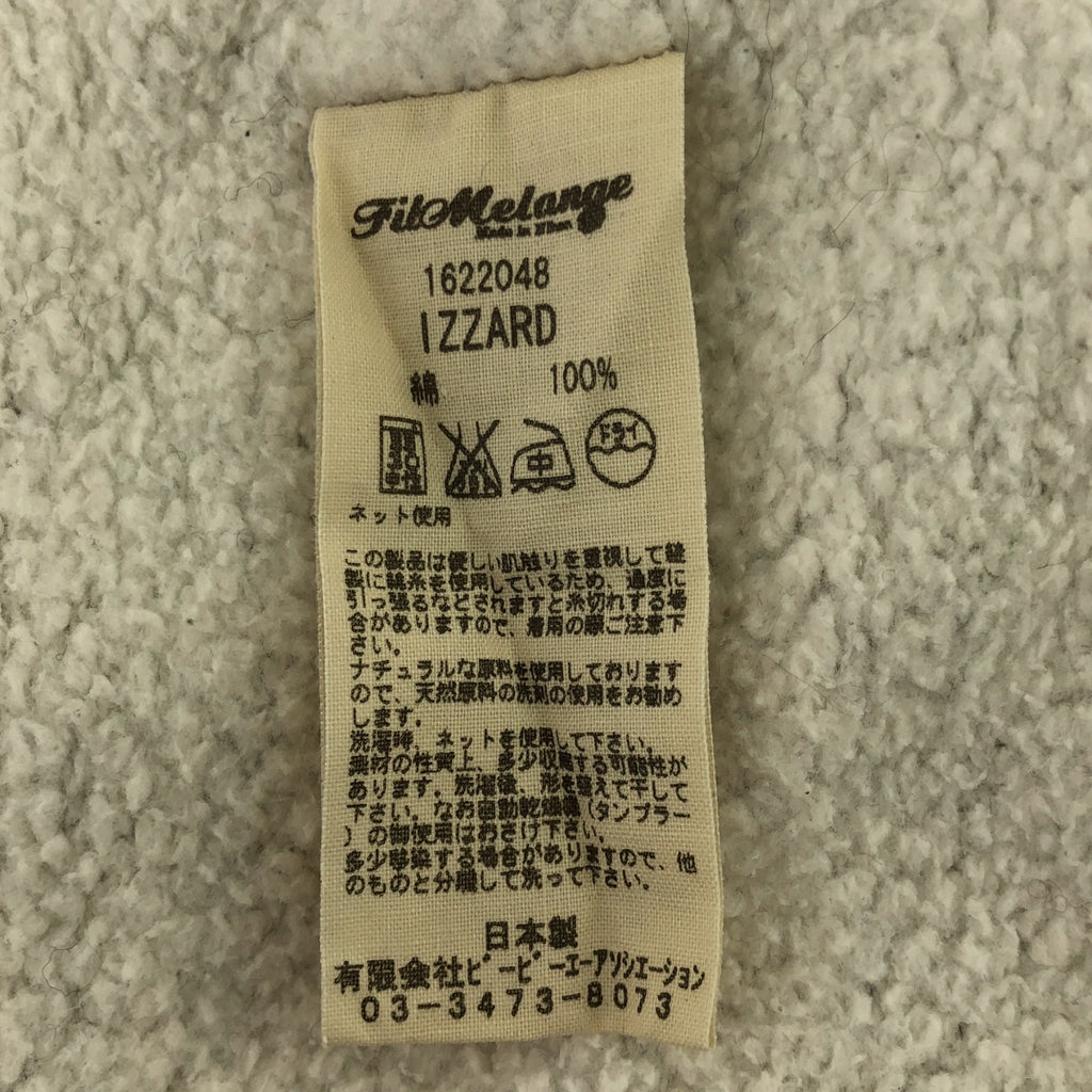 FILMELANGE / フィルメランジェ | IZZARD / イザード 霜降り スウェット フーディ | 1 | グレー | レディース