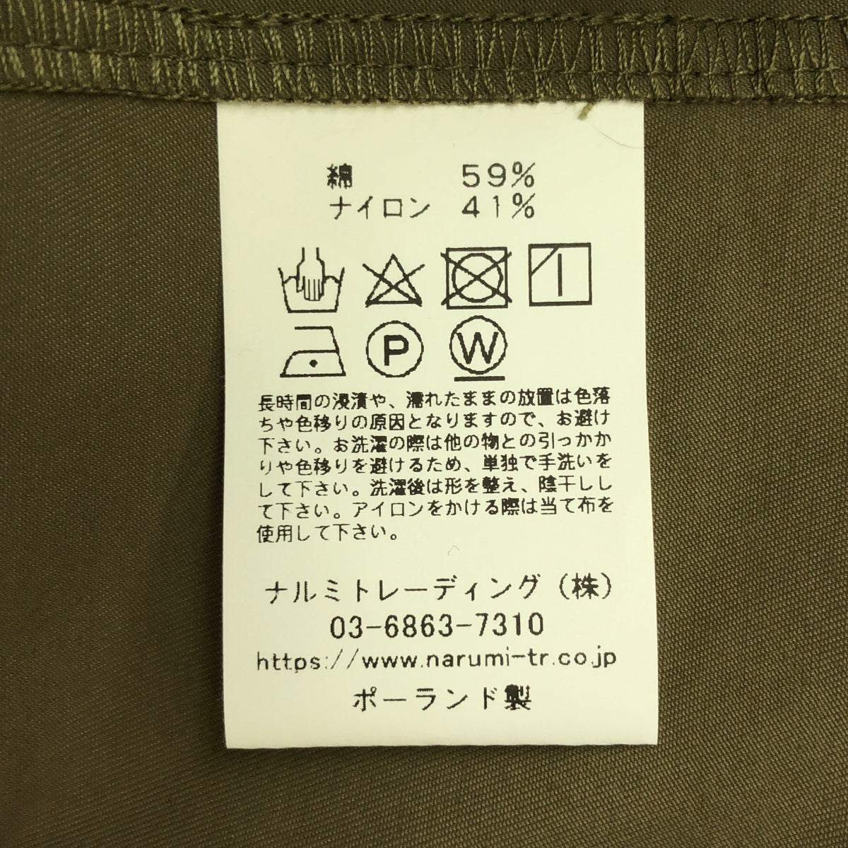 【新品】  HTS / エイチティーエス | 2024AW | COTTON NYLON BALMACAAN COAT WITH GUSSETED POCKET バルマカーン コート | 44 | ライトカーキ | メンズ