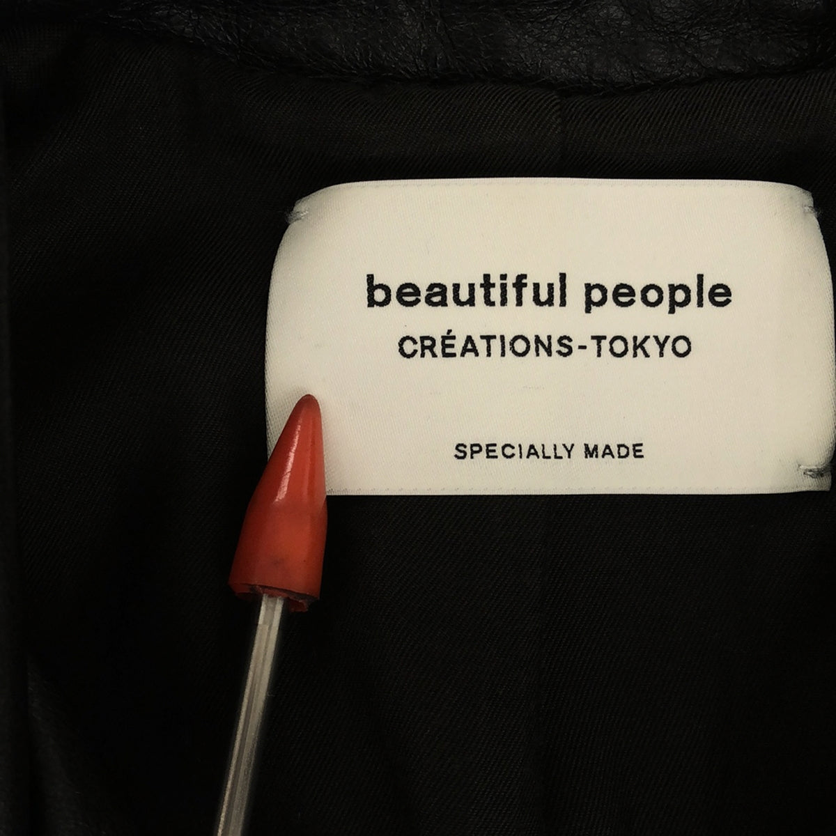 beautiful people / ビューティフルピープル | レザー ダブルライダースジャケット | 140 | ブラック | レディース