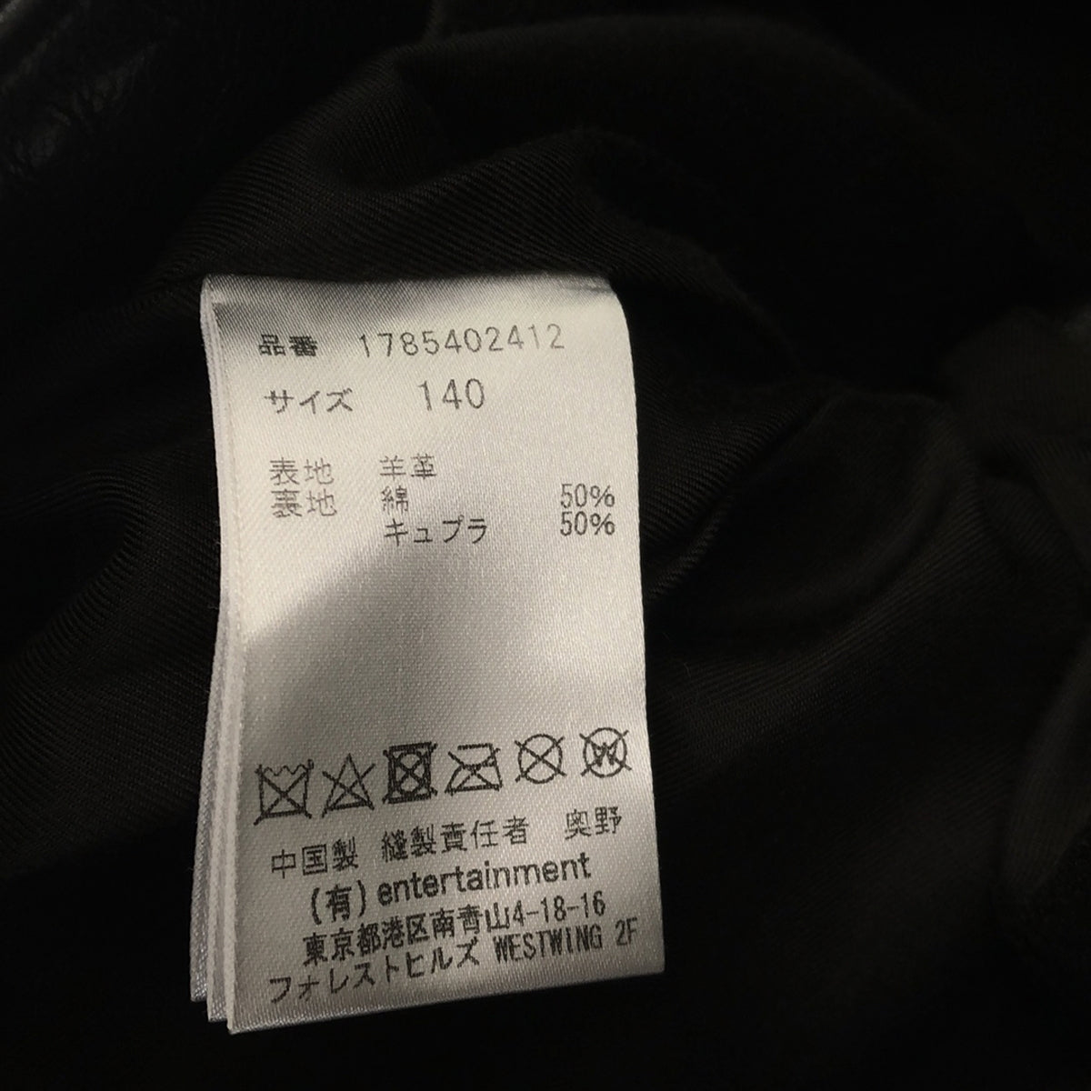 beautiful people / 뷰티풀 피플 | 가죽 더블 라이더스 재킷 | 140 | 블랙 | 여성