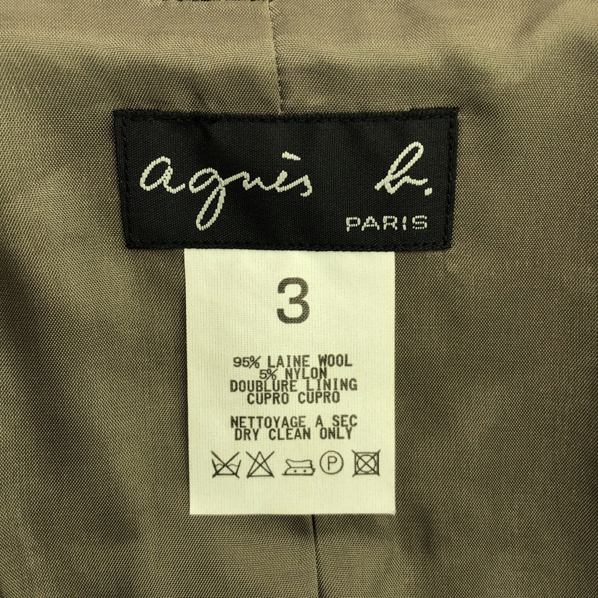 Agnes b. / アニエスベー | ウール ビッグカラー スリットスリーブ ジャケット / 総裏地 | 3 | グレー系 | レディース