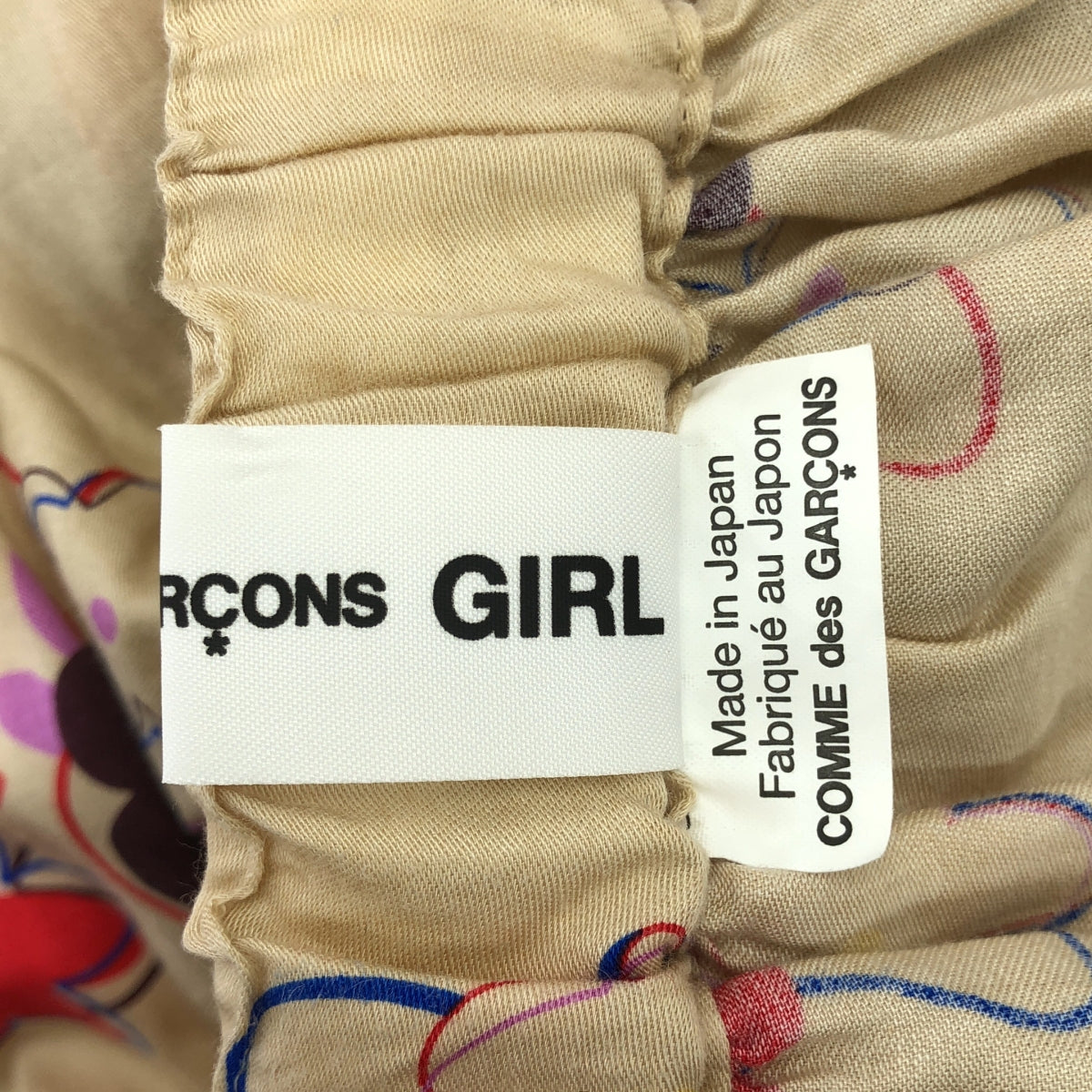 COMME des GARCONS GIRL | 2023AW | 花卉印花半身裙 | S | 女款