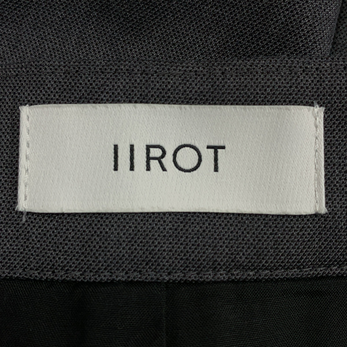 IIROT / 일롯 | Classic Chambray Skirt 샴브레이 스커트 | 36 | 그레이 | 여성