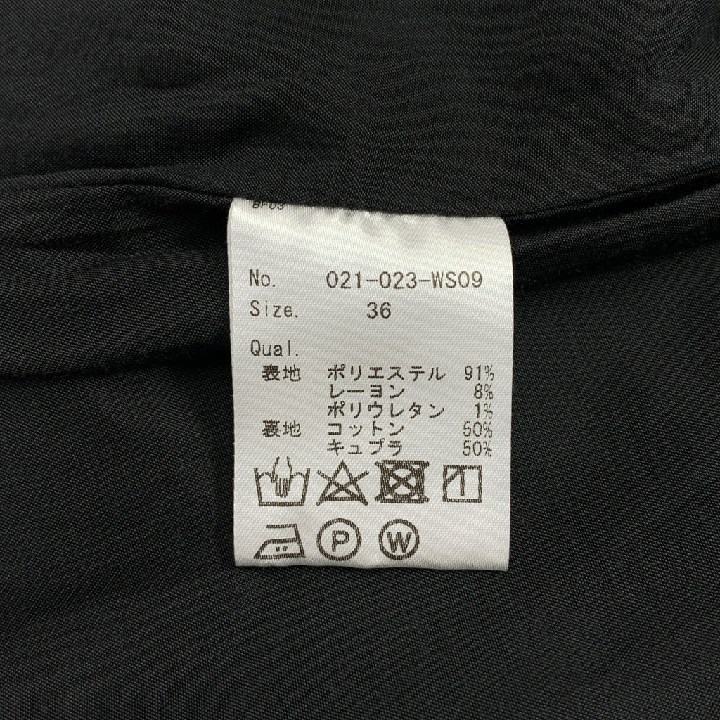 IIROT / 일롯 | Classic Chambray Skirt 샴브레이 스커트 | 36 | 그레이 | 여성