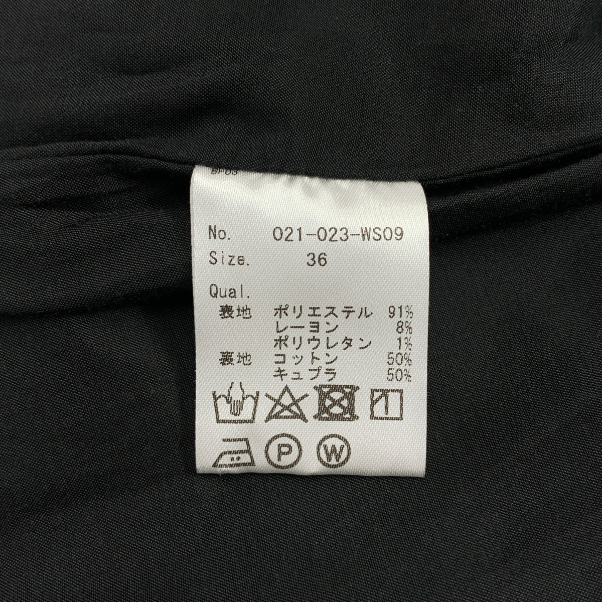 IIROT / 일롯 | Classic Chambray Skirt 샴브레이 스커트 | 36 | 그레이 | 여성