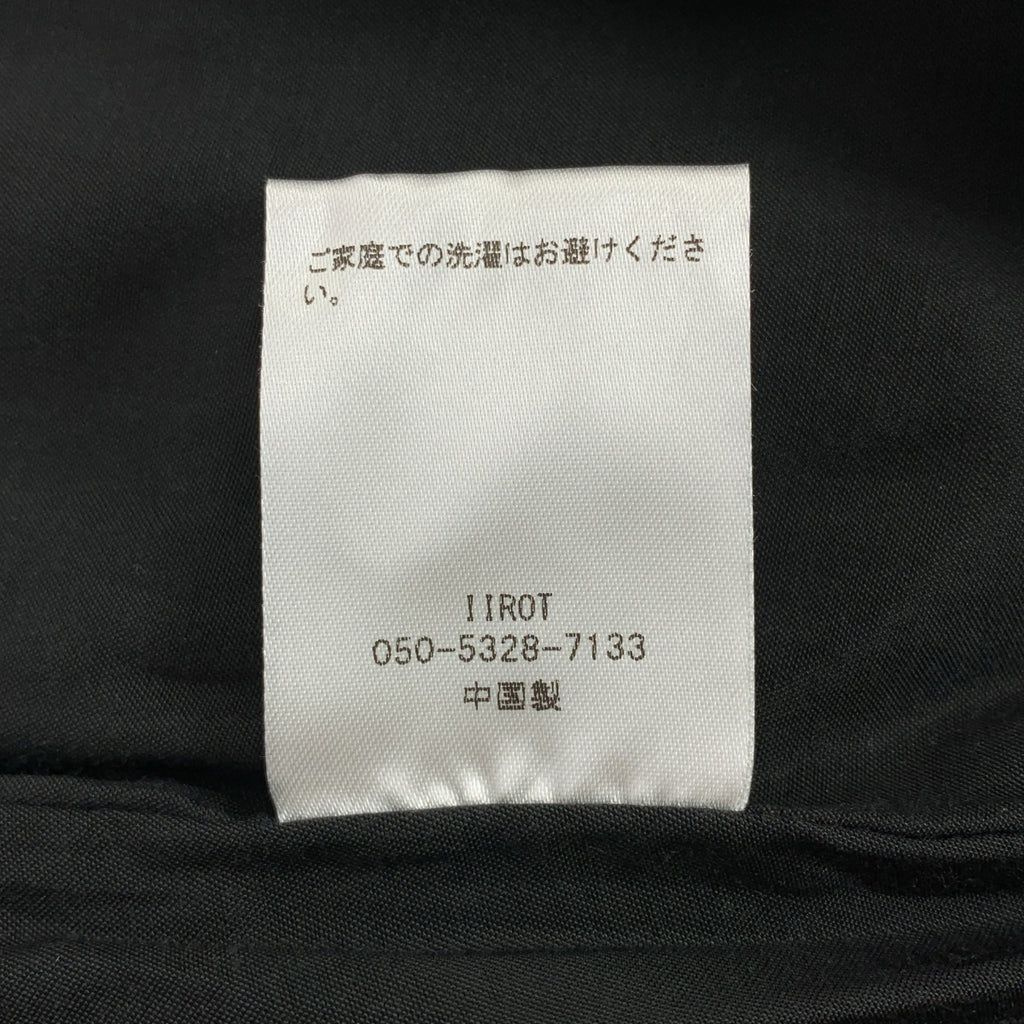 IIROT / 일롯 | Classic Chambray Skirt 샴브레이 스커트 | 36 | 그레이 | 여성