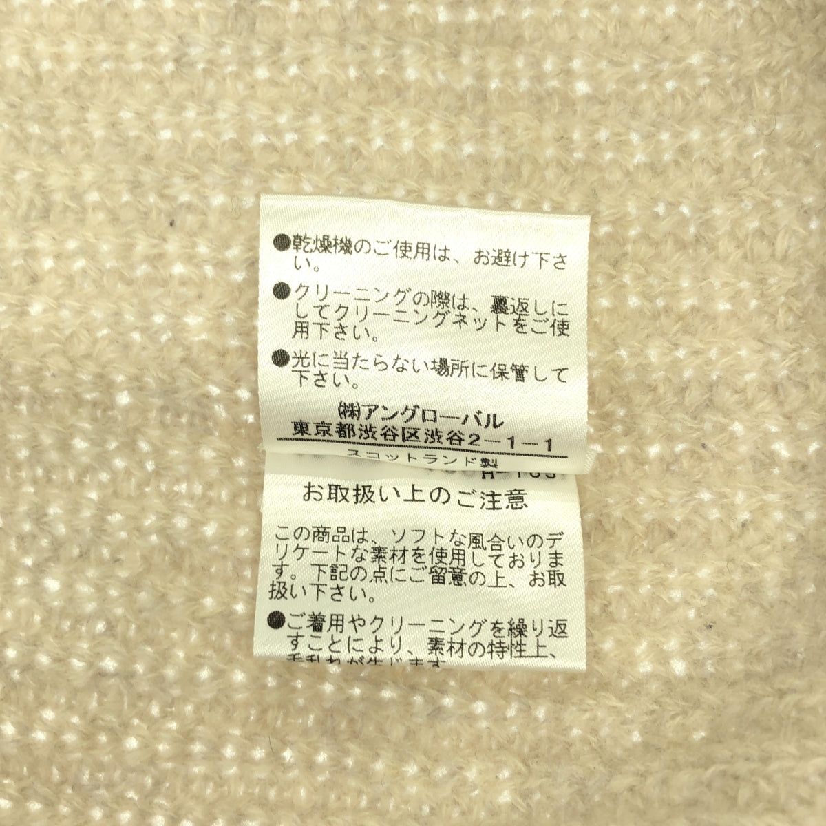 MARGARET HOWELL / マーガレットハウエル | スコットランド製 カシミヤ 畦編み クルーネックニット | 2 | レディース