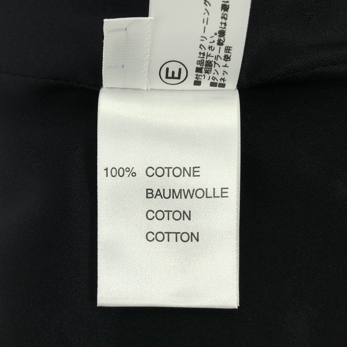 Blumarine / 불마린 | 컷 워크 레이스 백 Zip 스커트 / 총 안감 | 40 | 블랙 | 여성