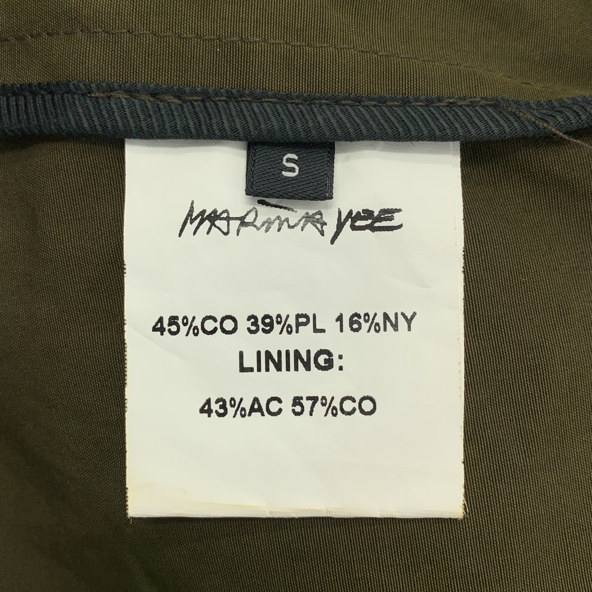 MARINA YEE / マリナイー | M.Y. PARKA / Origami Parka オーバーサイズ パーカー コート | S | メンズ