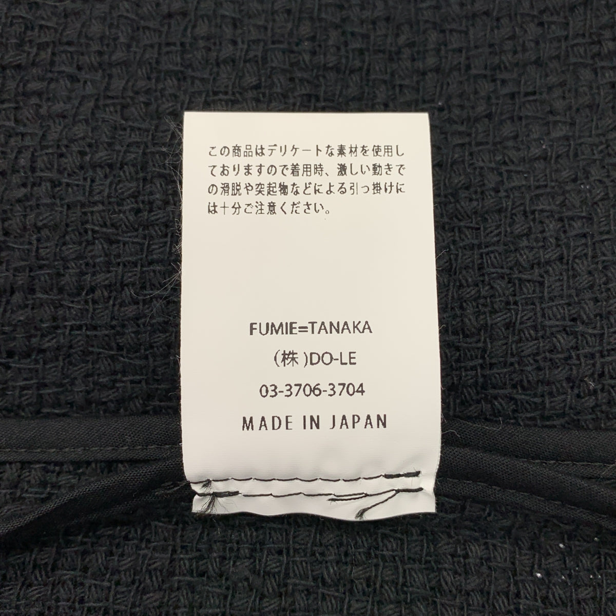 FUMIE=TANAKA / 후미에 타나카 | nature hlfe JK 노치 드래퍼 재킷 | 2 |