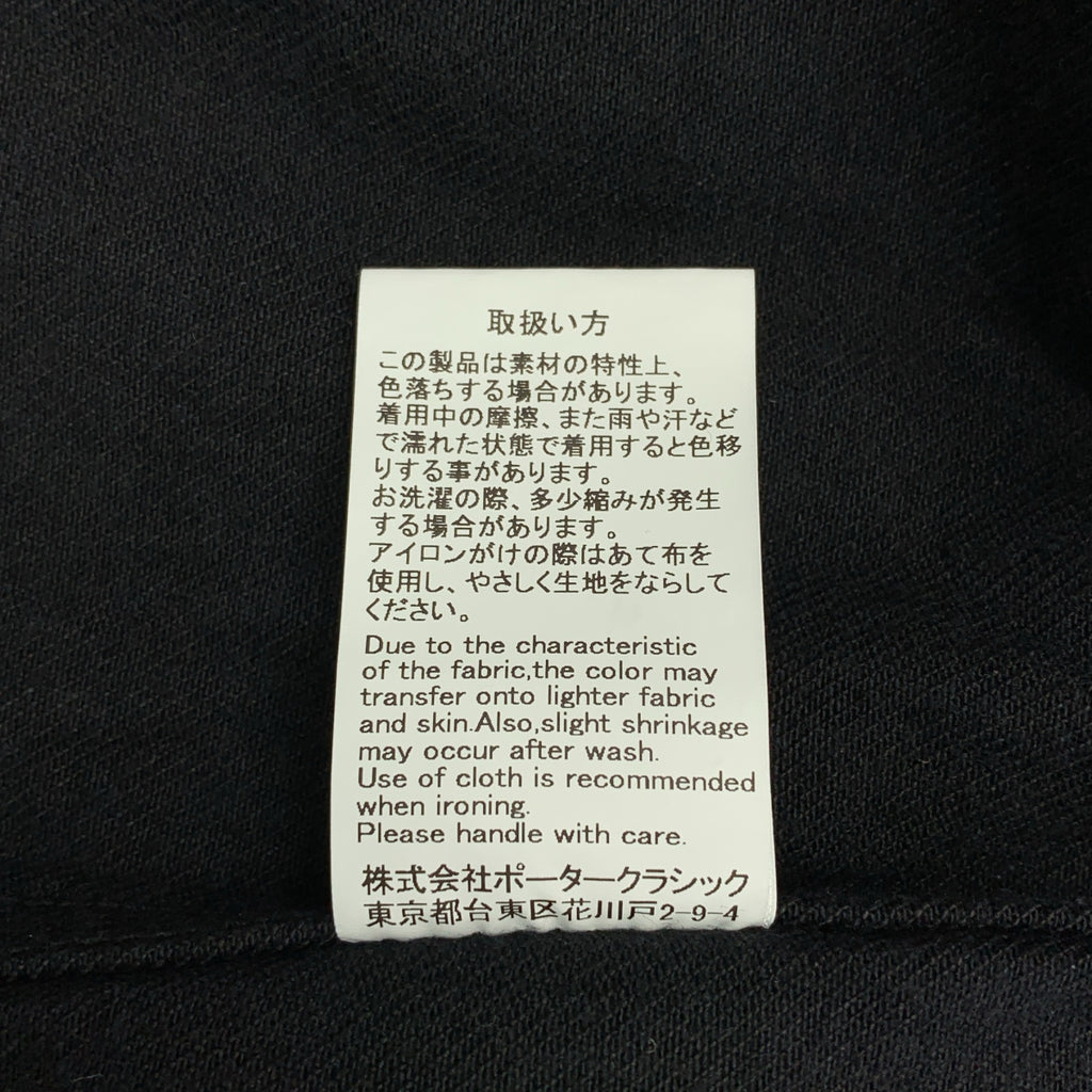 PORTER CLASSIC / ポータークラシック | STEINBECK DENIM JACKET スタインベック デニムジャケット | L | メンズ