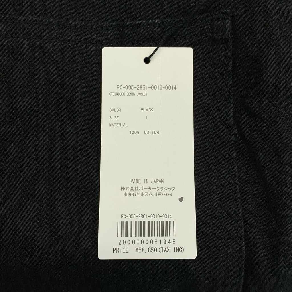 PORTER CLASSIC / ポータークラシック | STEINBECK DENIM JACKET スタインベック デニムジャケット | L | メンズ