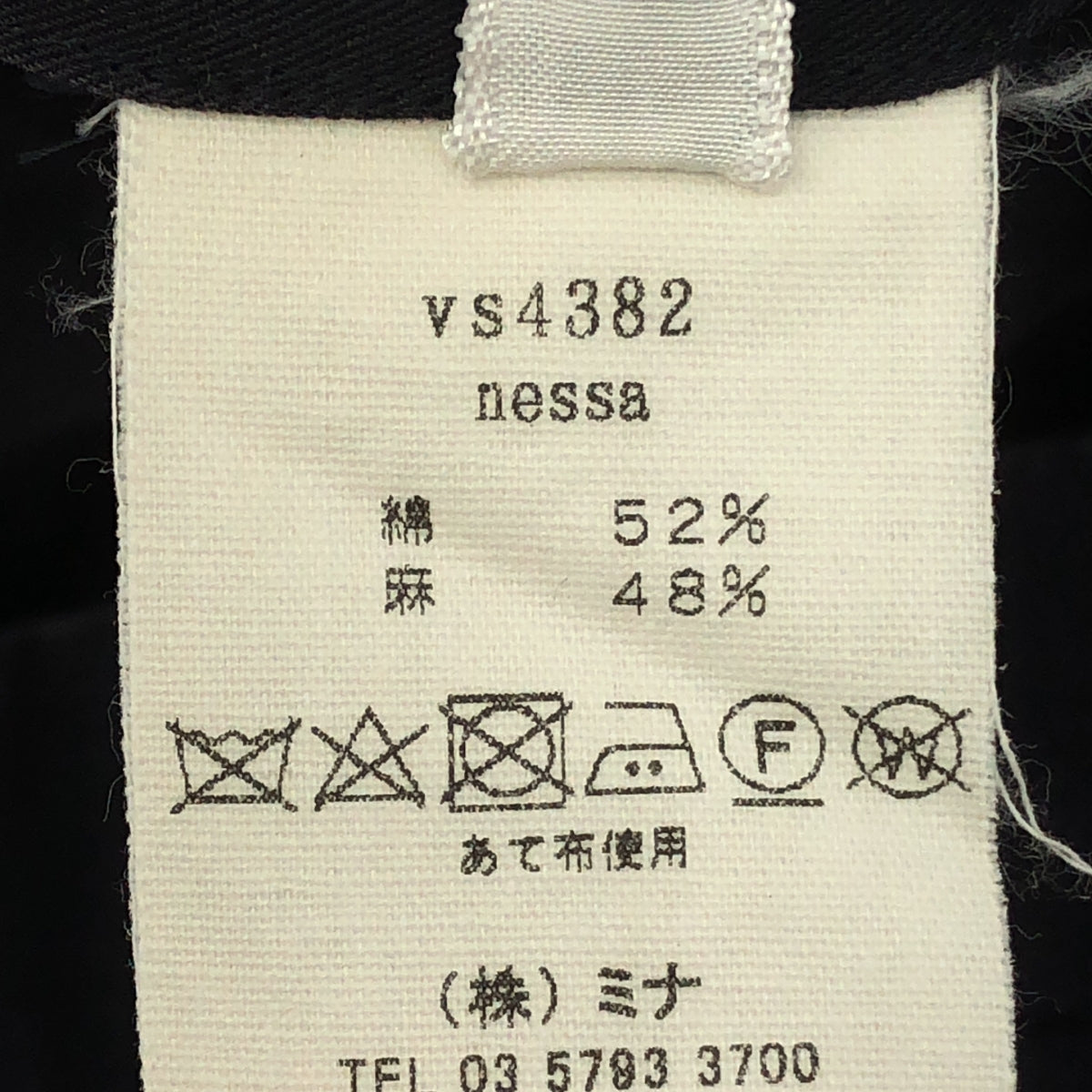 mina perhonen | nessa 棉麻兩褶錐形褲 | 36碼 | 海軍藍 | 女款