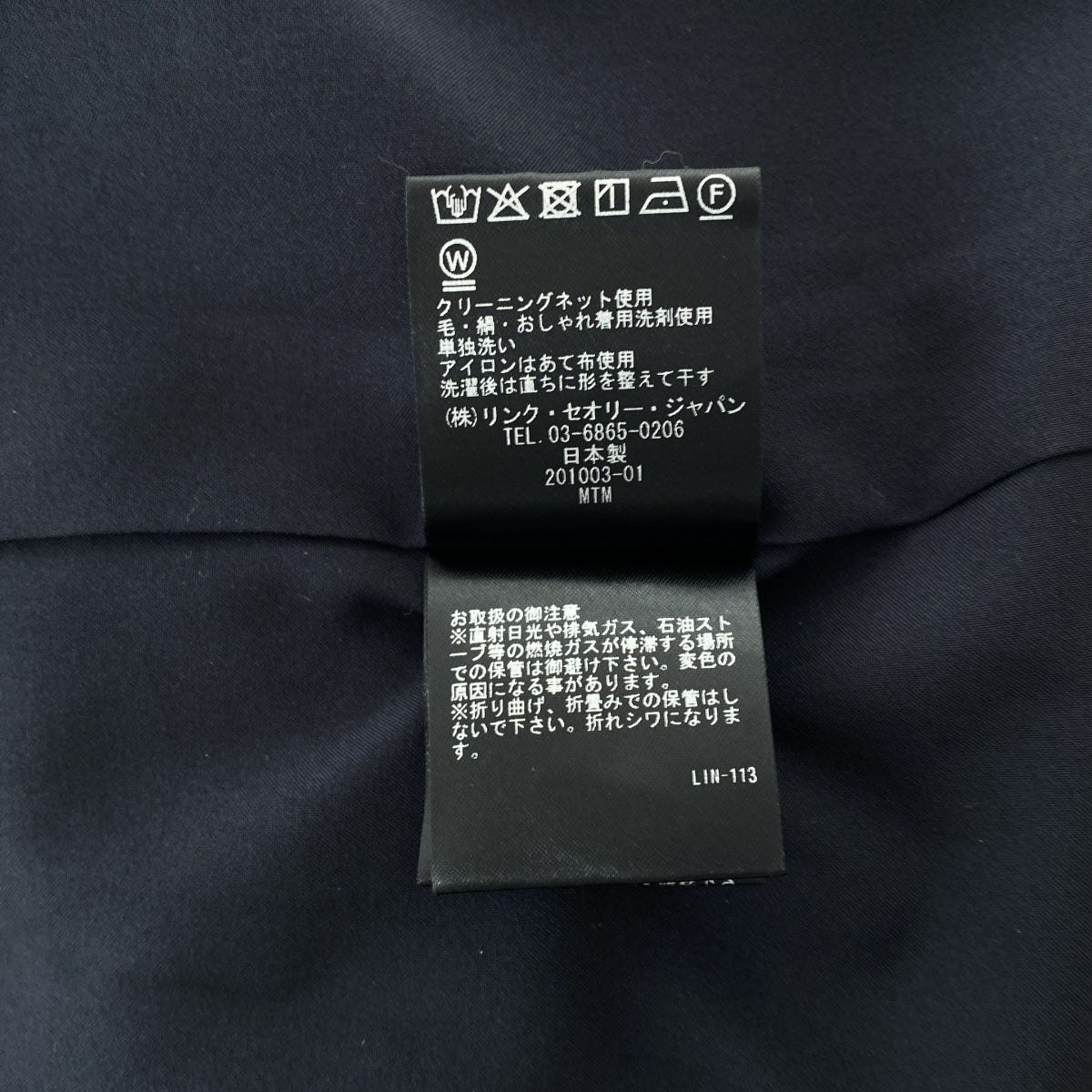 theory luxe | CARELLE LUVE 後開衩褶皺鉛筆裙 | 尺寸 42 |