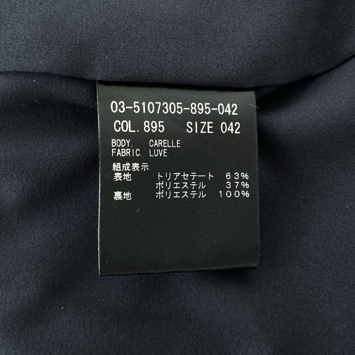 theory luxe | CARELLE LUVE 後開衩褶皺鉛筆裙 | 尺寸 42 |