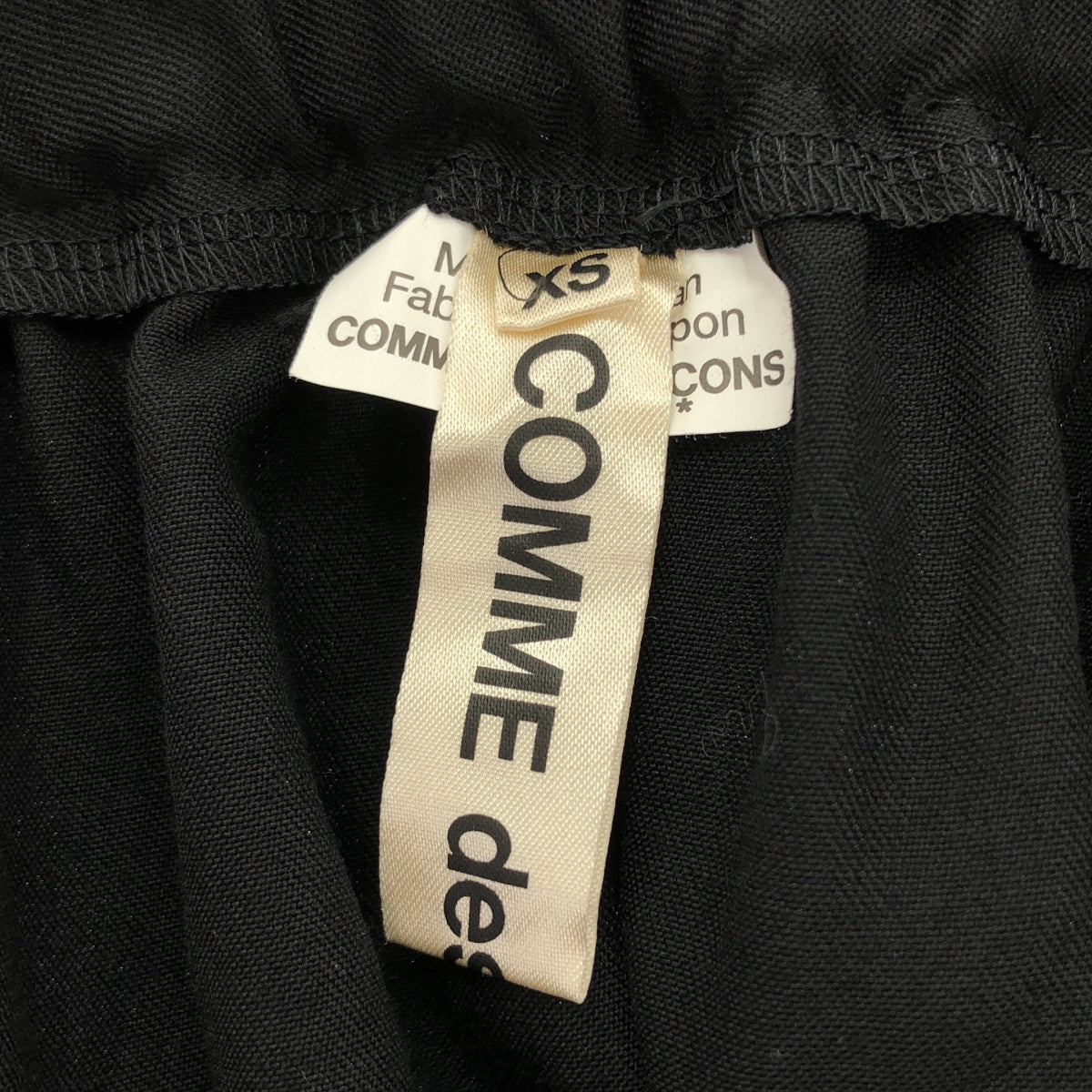 COMME des GARCONS / コムデギャルソン | 2023SS | ウール ギャザー ワイド サルエルパンツ | XS |
