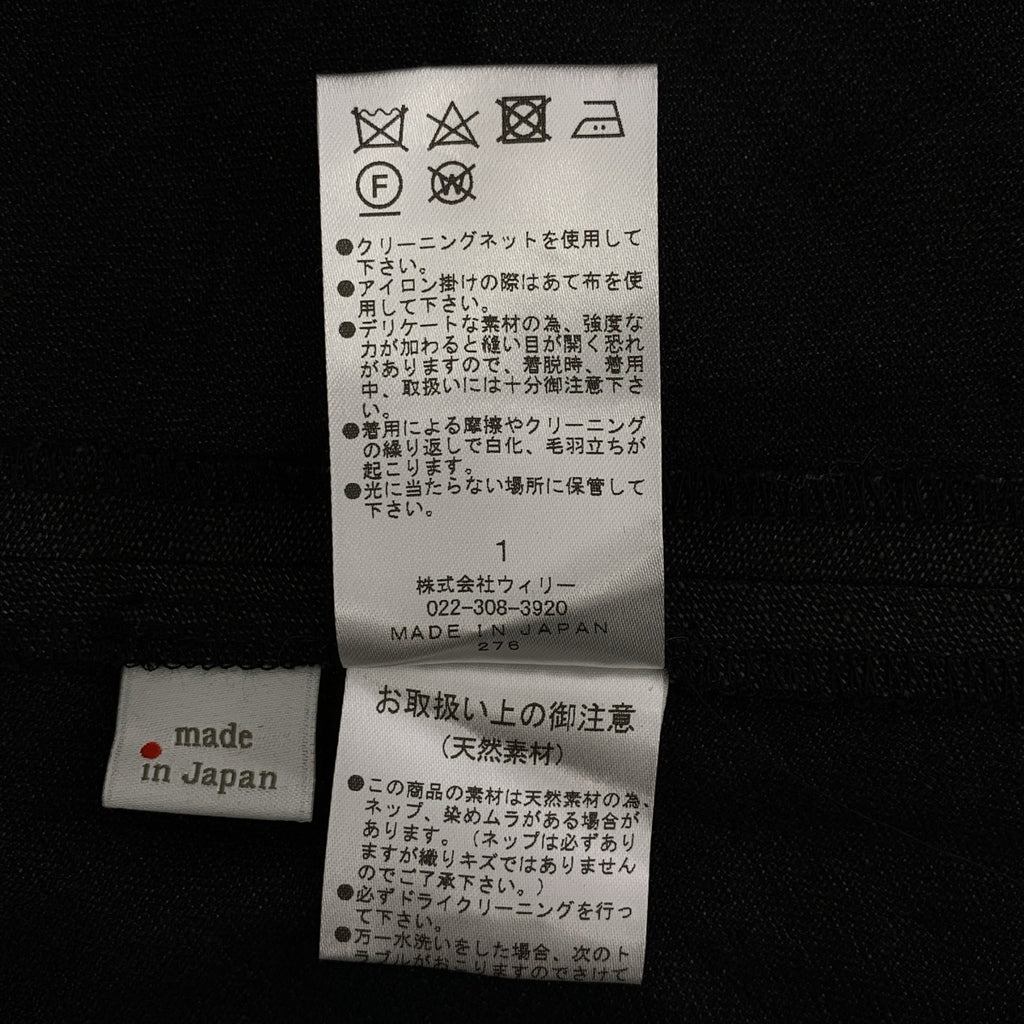 聖西西莉亞 | 少女風亞麻 Clione 襯衫 | 尺寸 S |