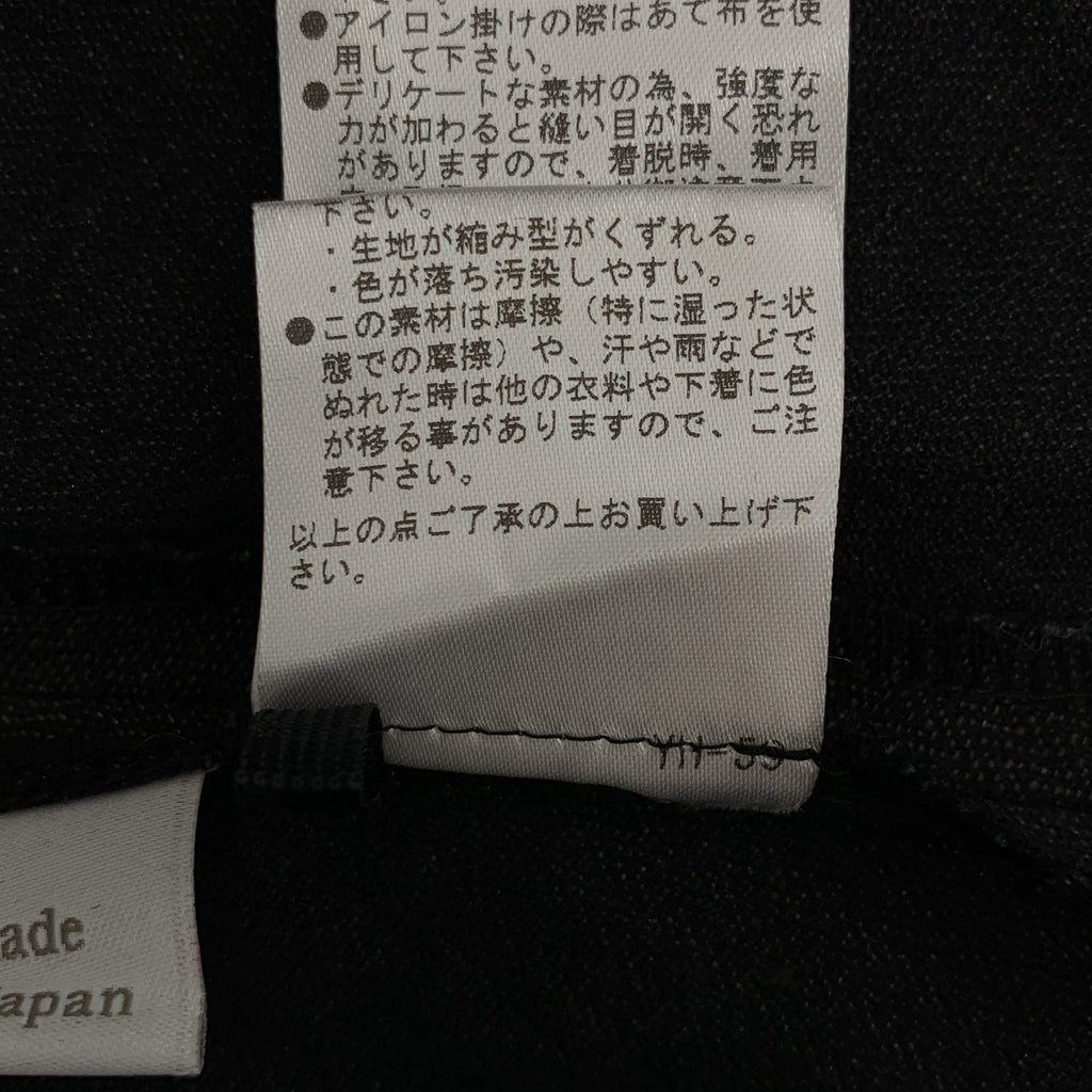 聖西西莉亞 | 少女風亞麻 Clione 襯衫 | 尺寸 S |