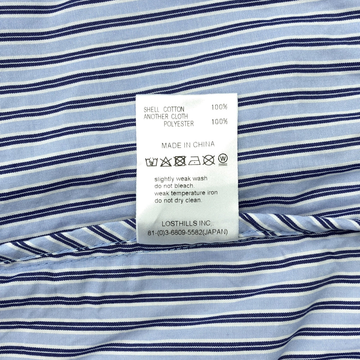CMF 戶外服飾 | 包覆式襯衫 棉質條紋包覆式襯衫 | L 碼 | 男款