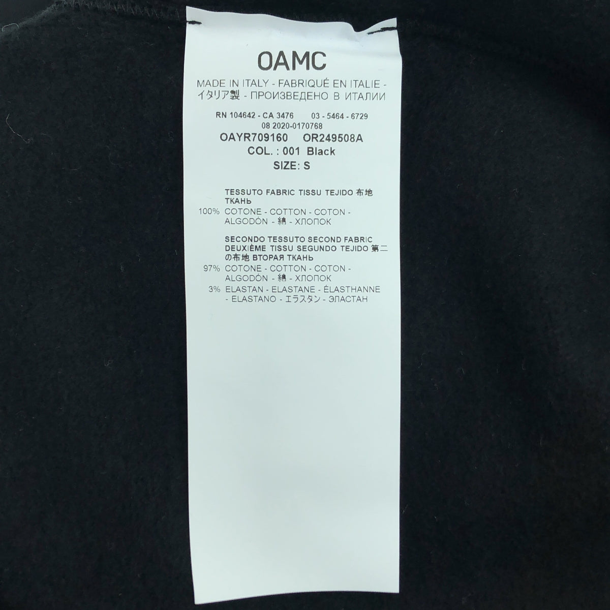 OAMC / OAMC | × DANIEL JOHNSTON / HI.HOW ARE YOU? HOODIE 連帽衫 | S | 男款