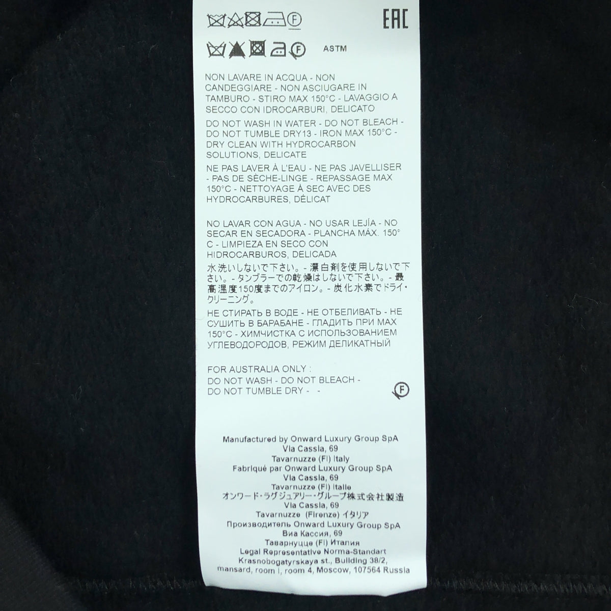 OAMC / OAMC | × DANIEL JOHNSTON / HI.HOW ARE YOU? HOODIE 連帽衫 | S | 男款